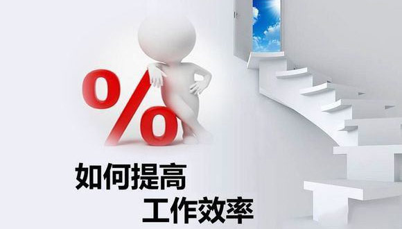 如何在原有的基礎(chǔ)上提高玻璃切割機的生產(chǎn)效率？
